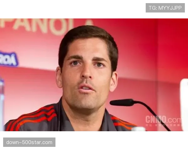 前西班牙国脚谈保级:心理素质比技战术更重要 前西班牙国脚谈保级:心理素质比技战术更重要